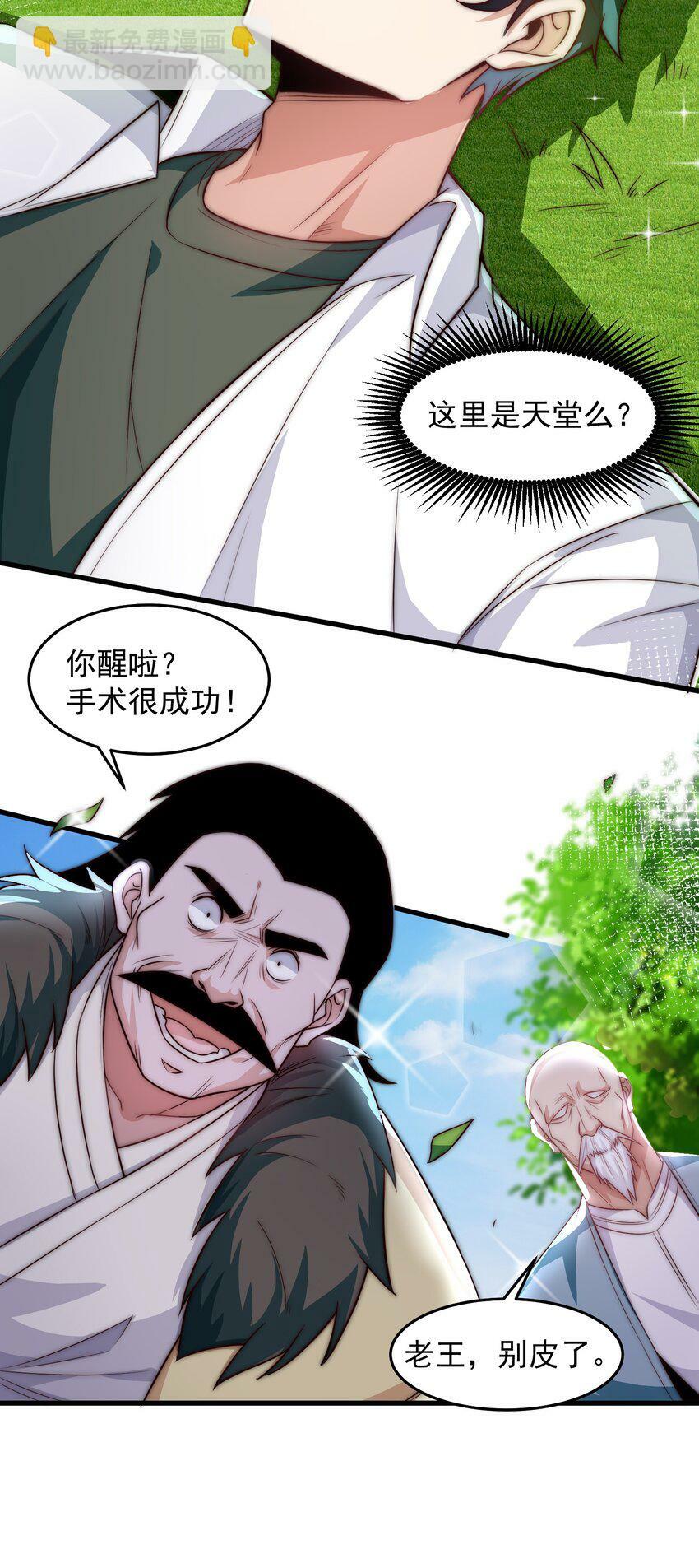 089 轮回之间3