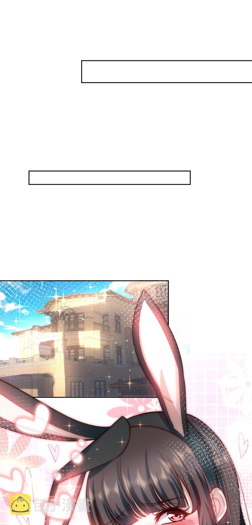 024 我不是随便的人22