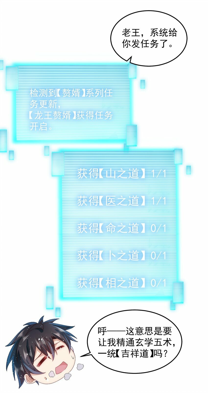 084 查无此人13