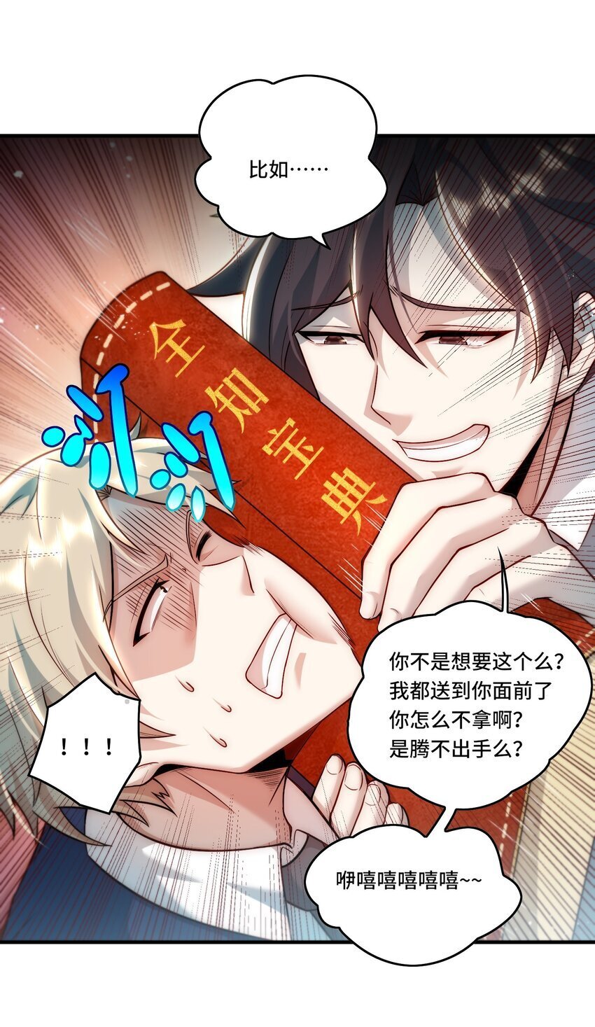 111 破梦6