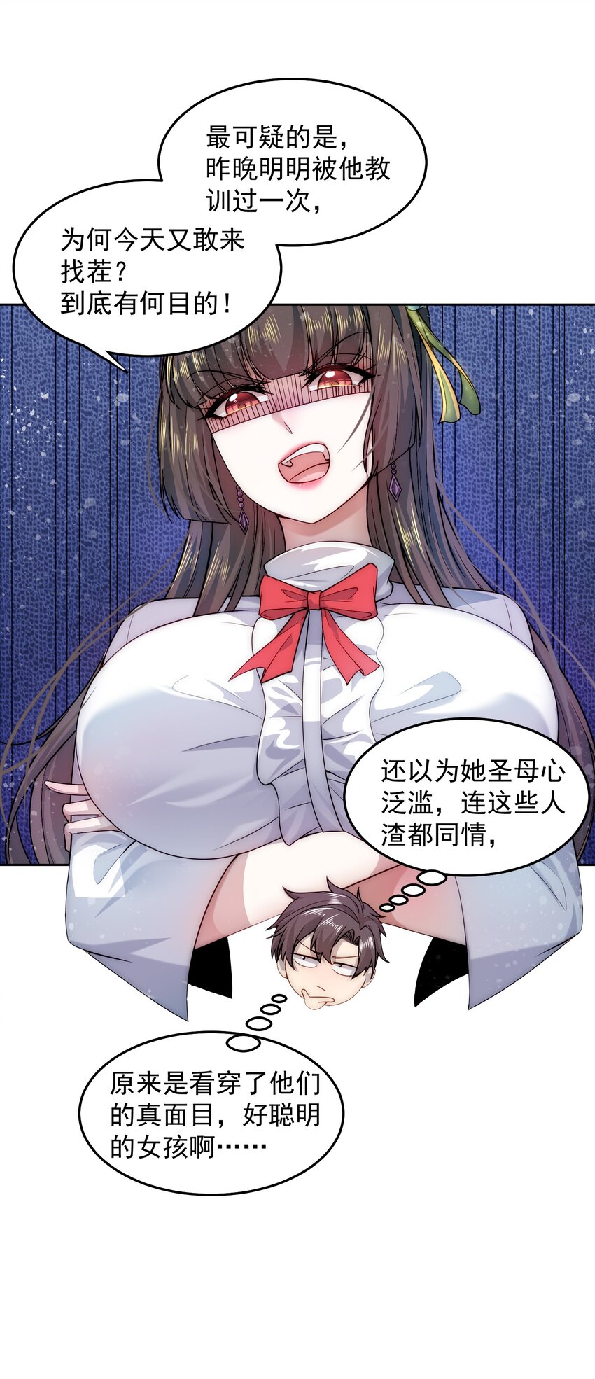 008 宅男女神咪莉酱16