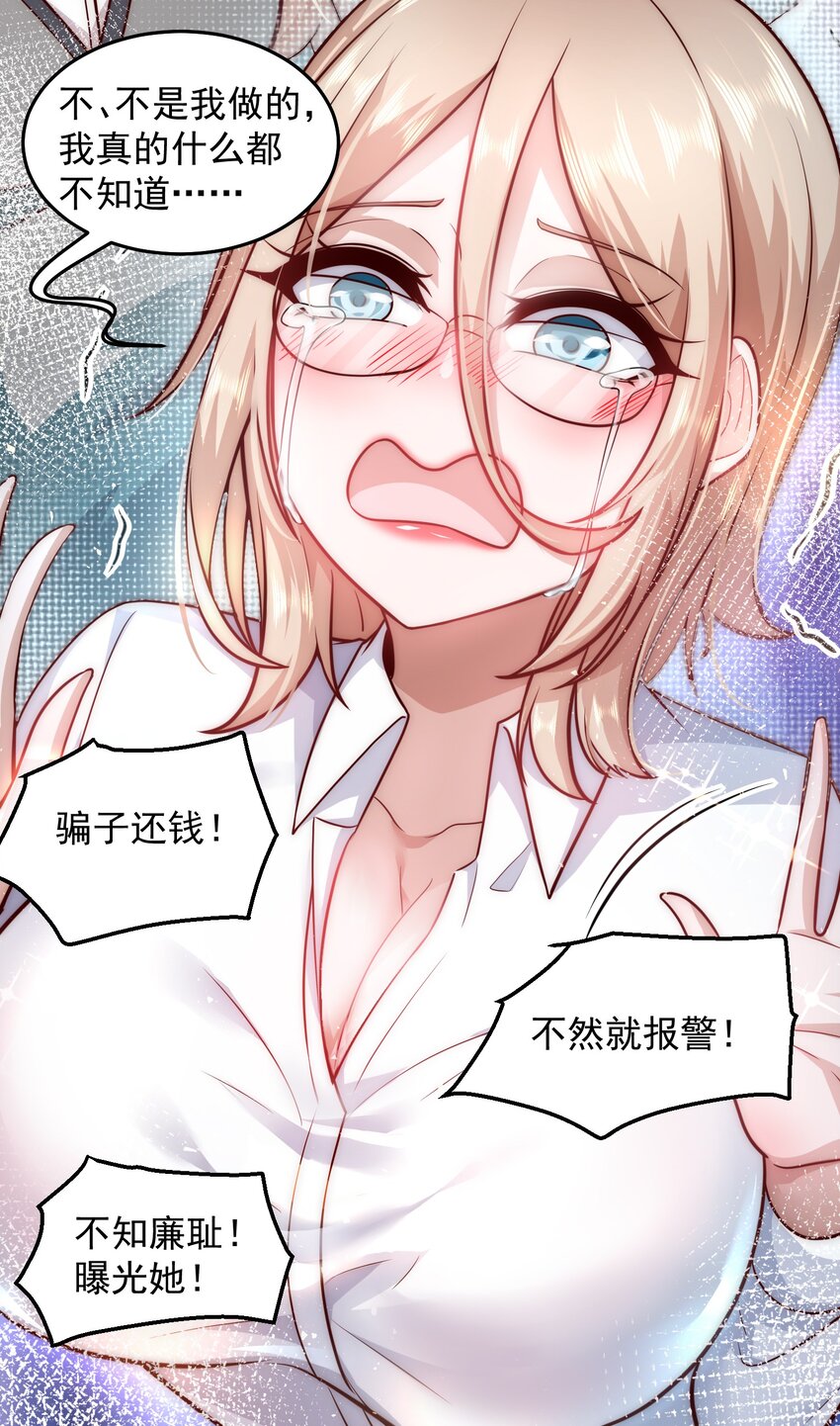 025 英雄救美10