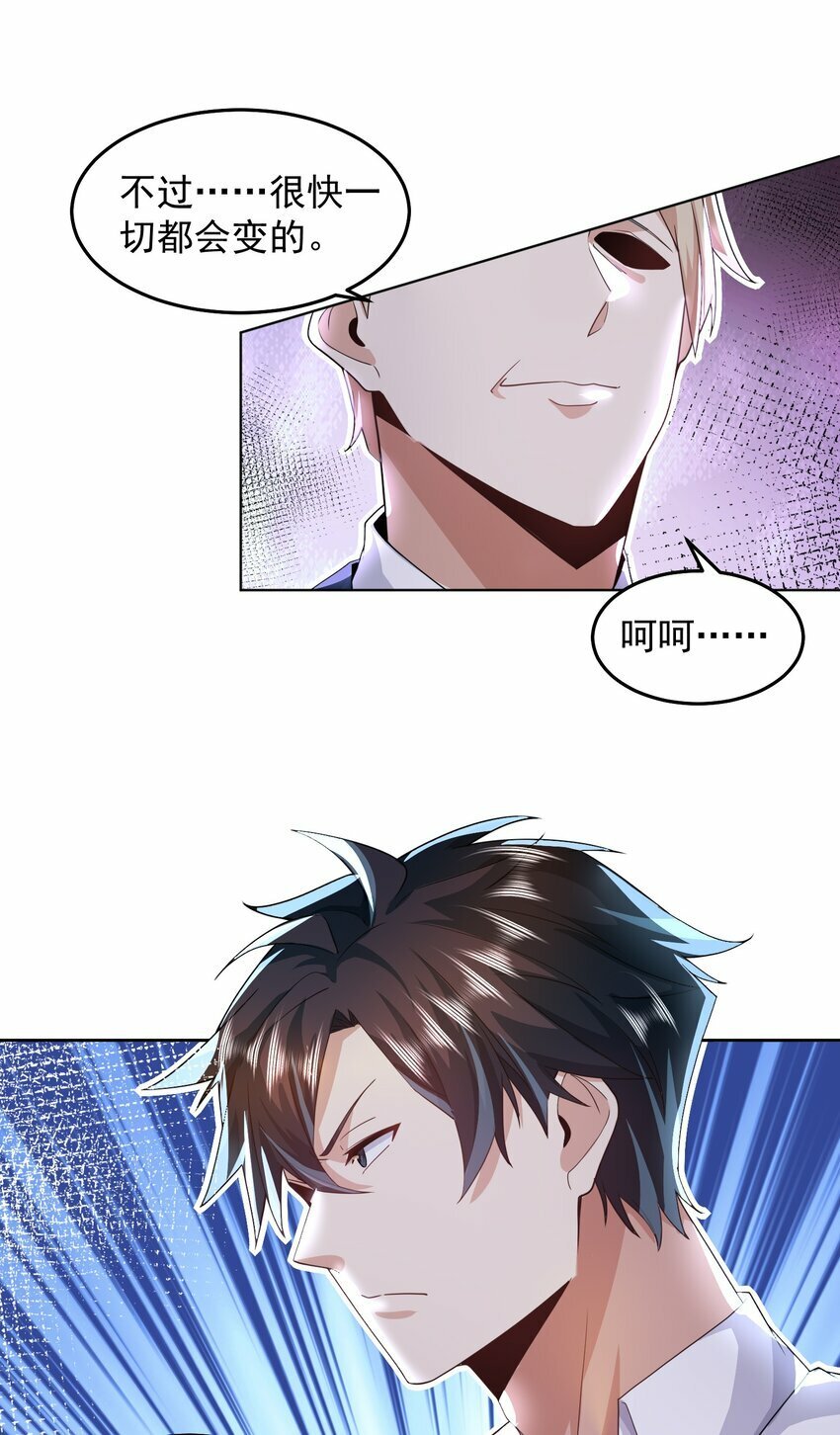 093 退赛？有诈？无所谓25