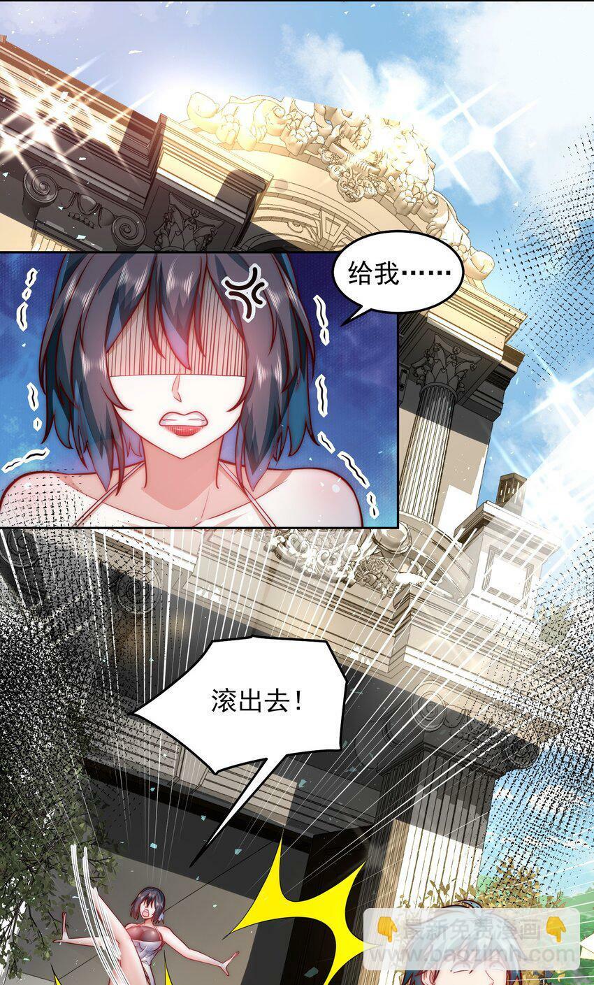 056 人家也想要你～7