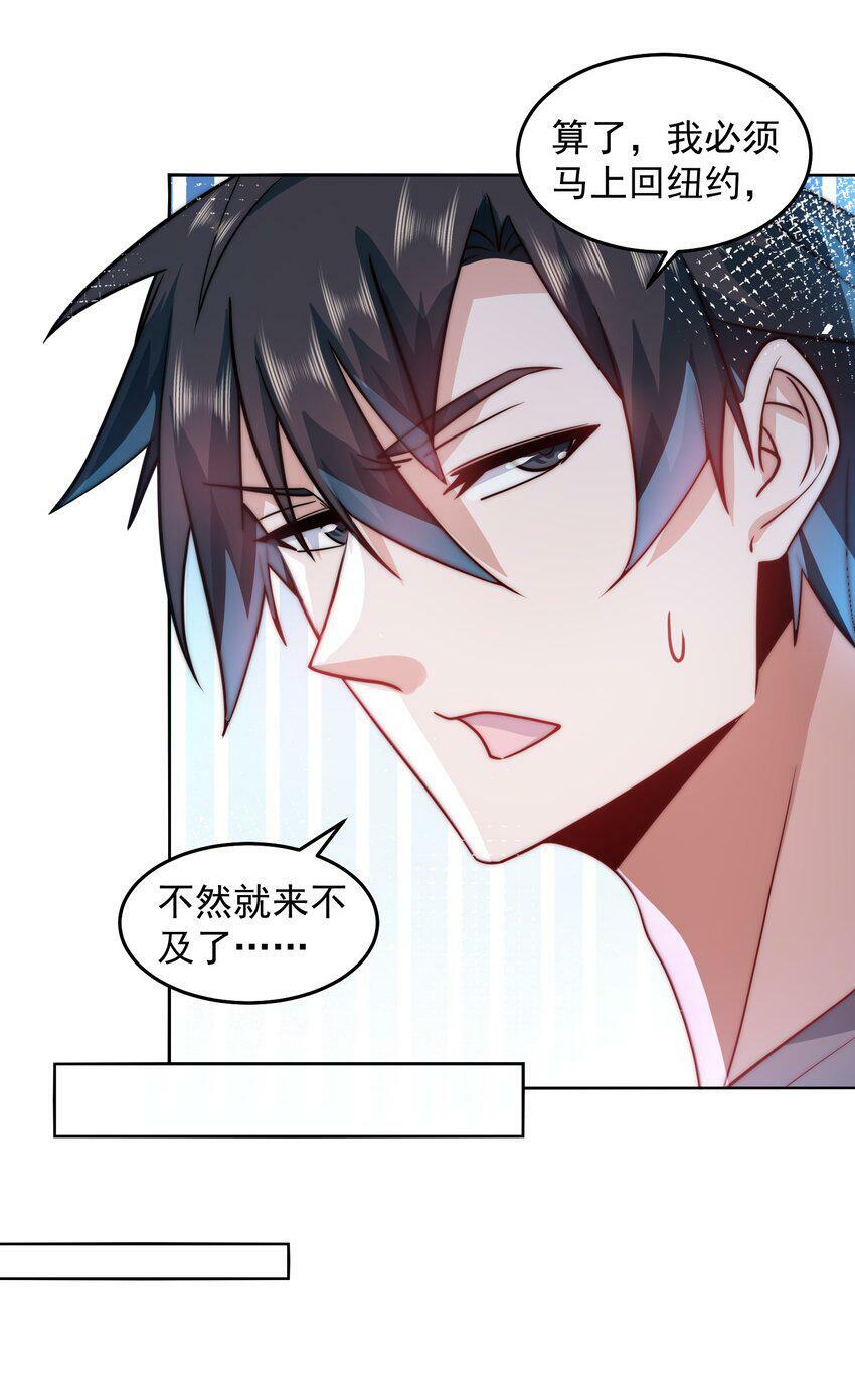 058 绝对不能嫁给他16