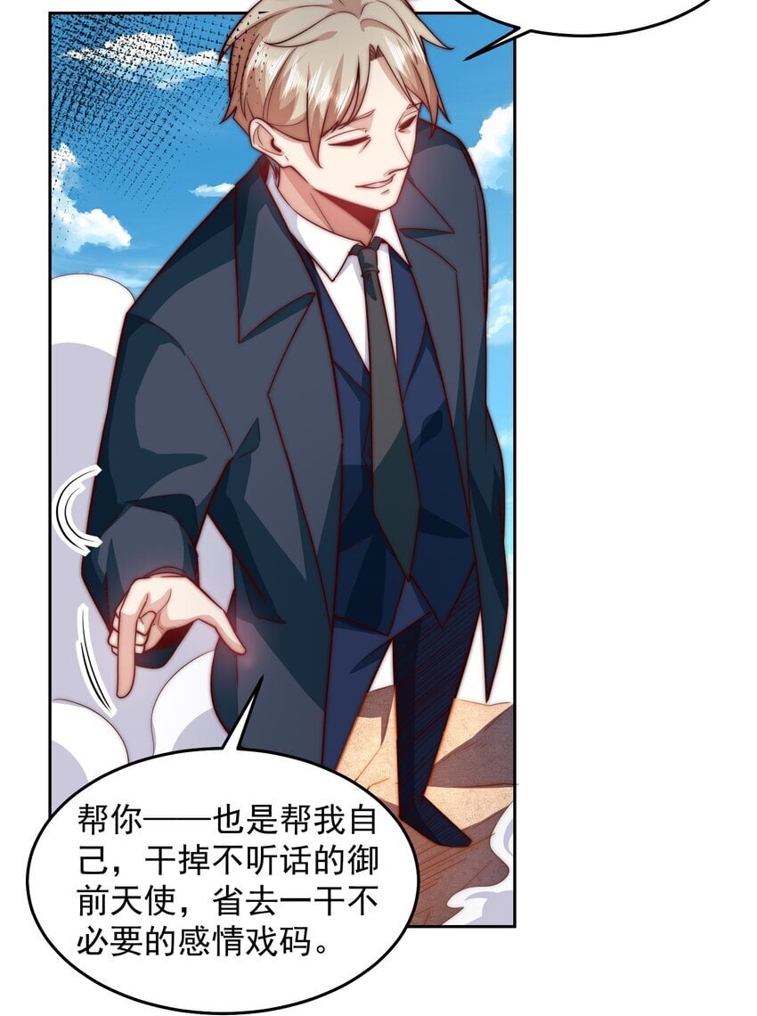 102 篡位8