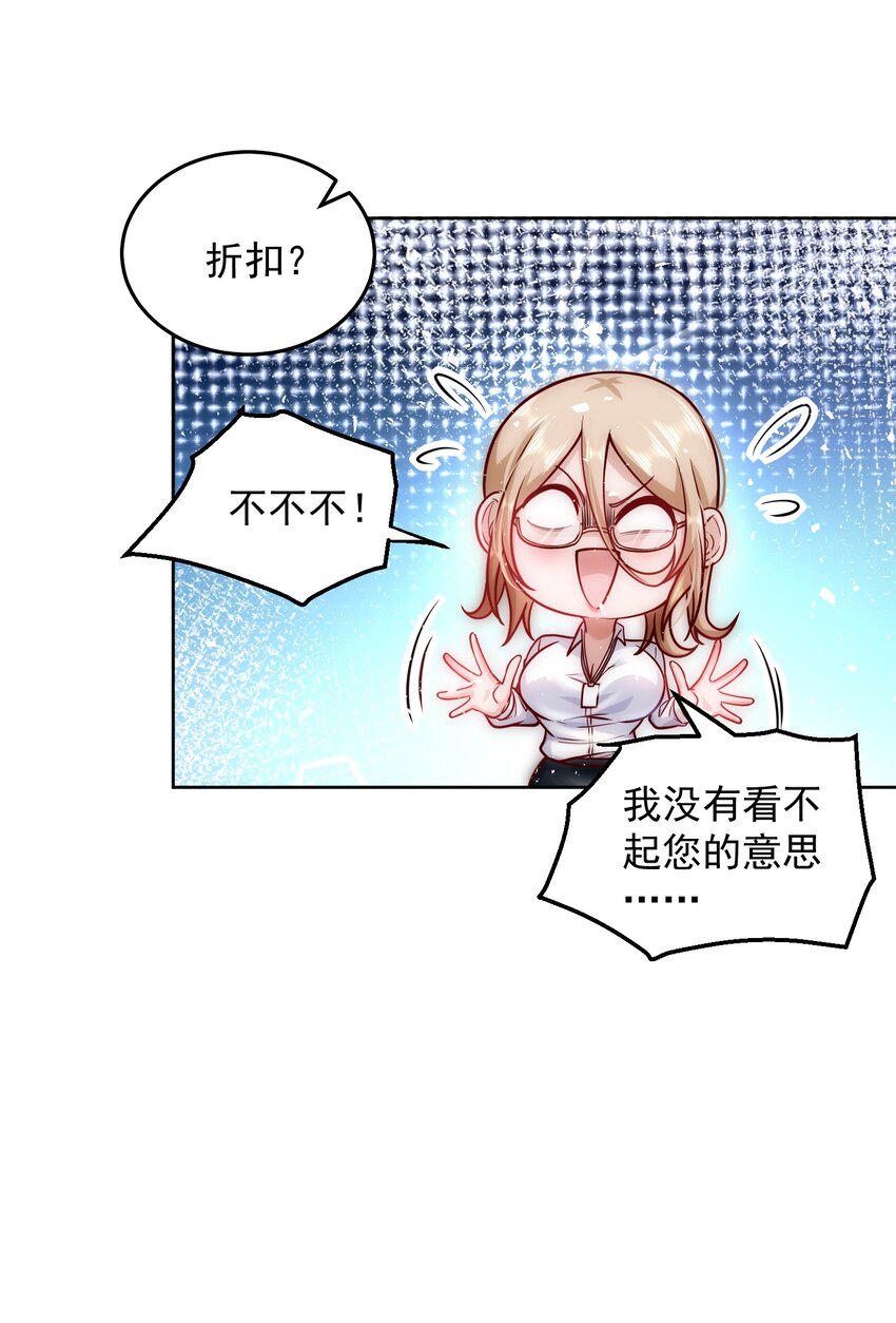 018 PK胜利，称号回收32