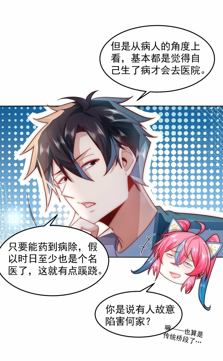 073 这么大一个坑15