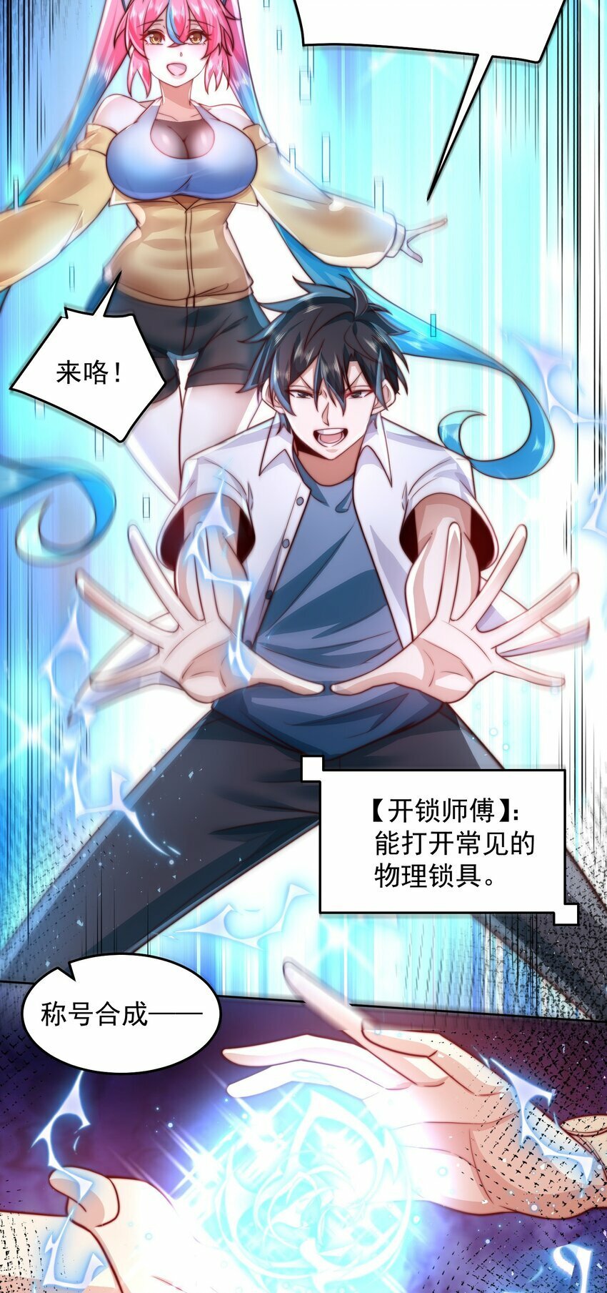 074 恶灵退散19