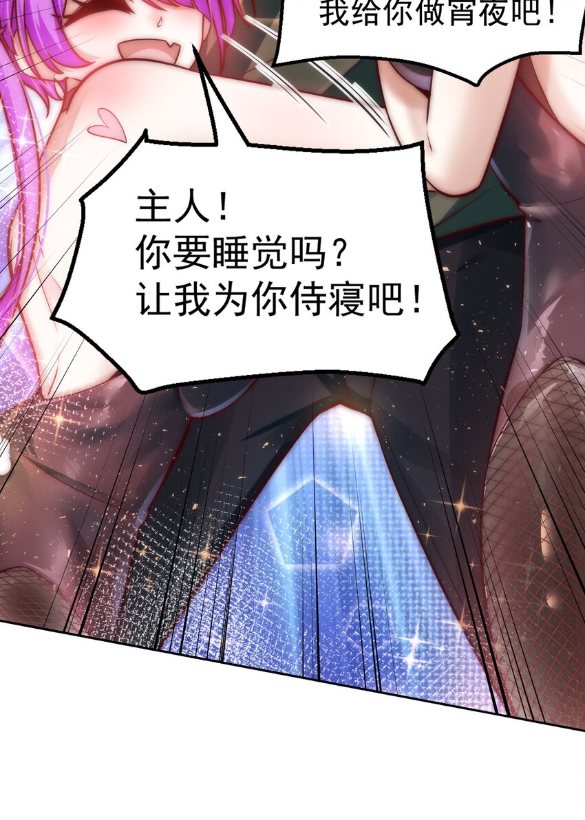 024 我不是随便的人32