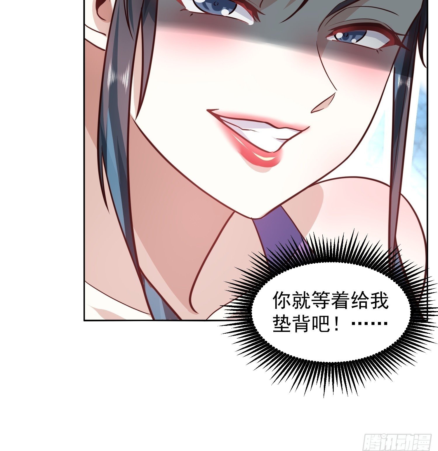 60.等着给我垫背吧！25