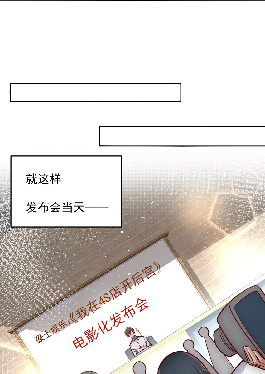 033 抢占先机28