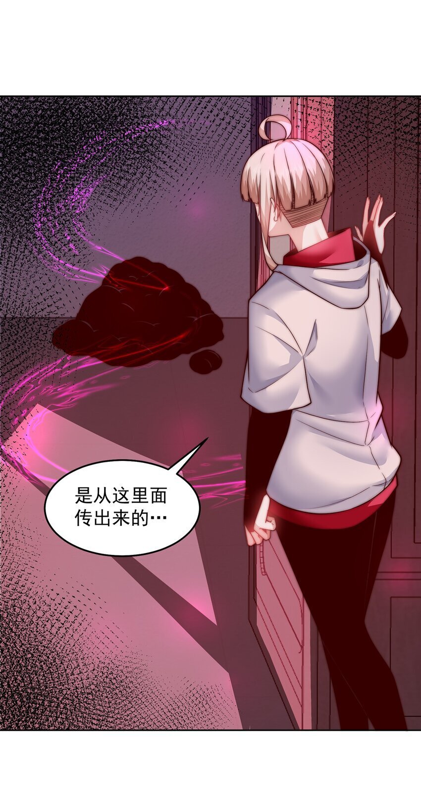097 命线26