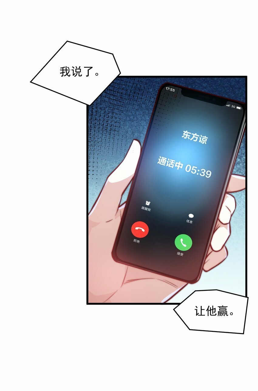 090 重要的客人17