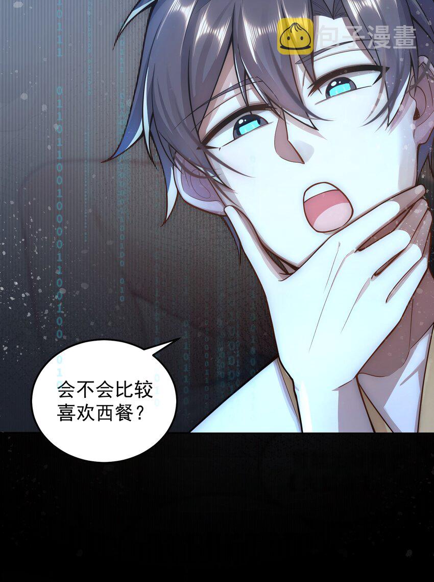 009 新称号：米其林之星6
