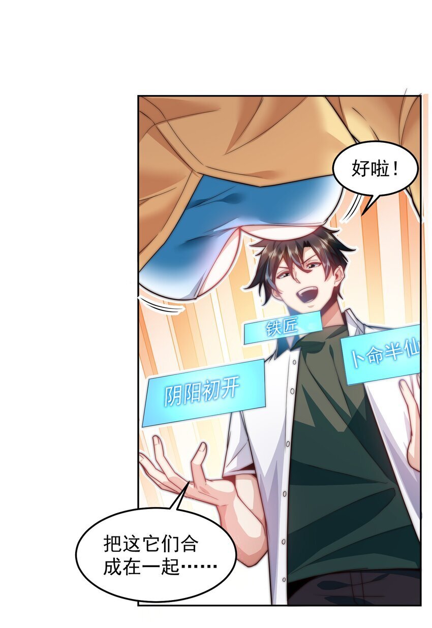 097 命线10