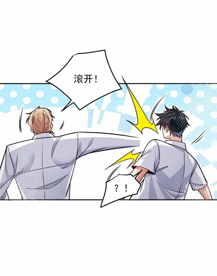 068 今晚过把瘾28