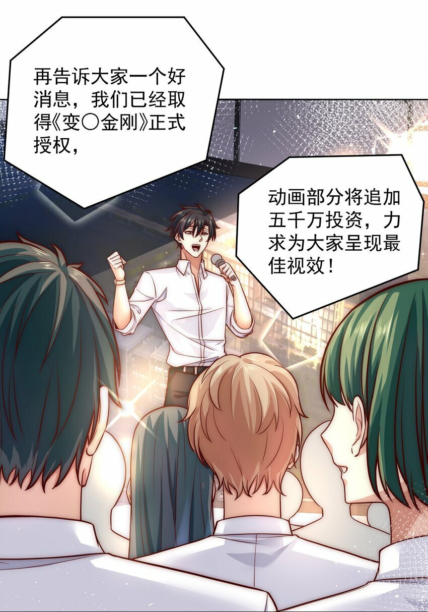 050 新称号，诱惑女王5