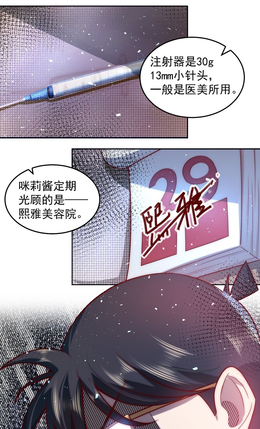019 我的本体是钞票枪20