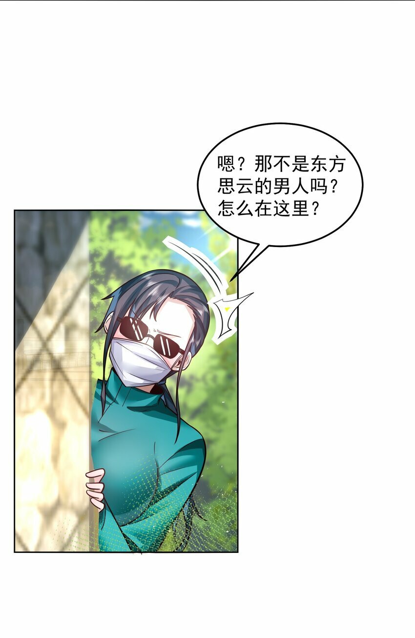 062 等着给我垫背吧！13