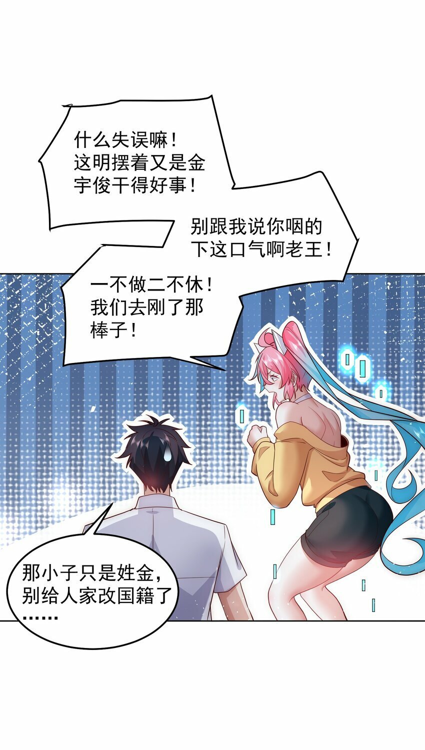081 红红火火恍恍惚惚26