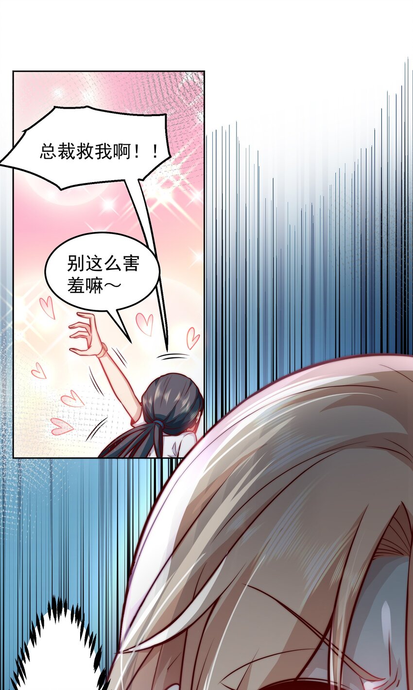 028 惩罚房间18