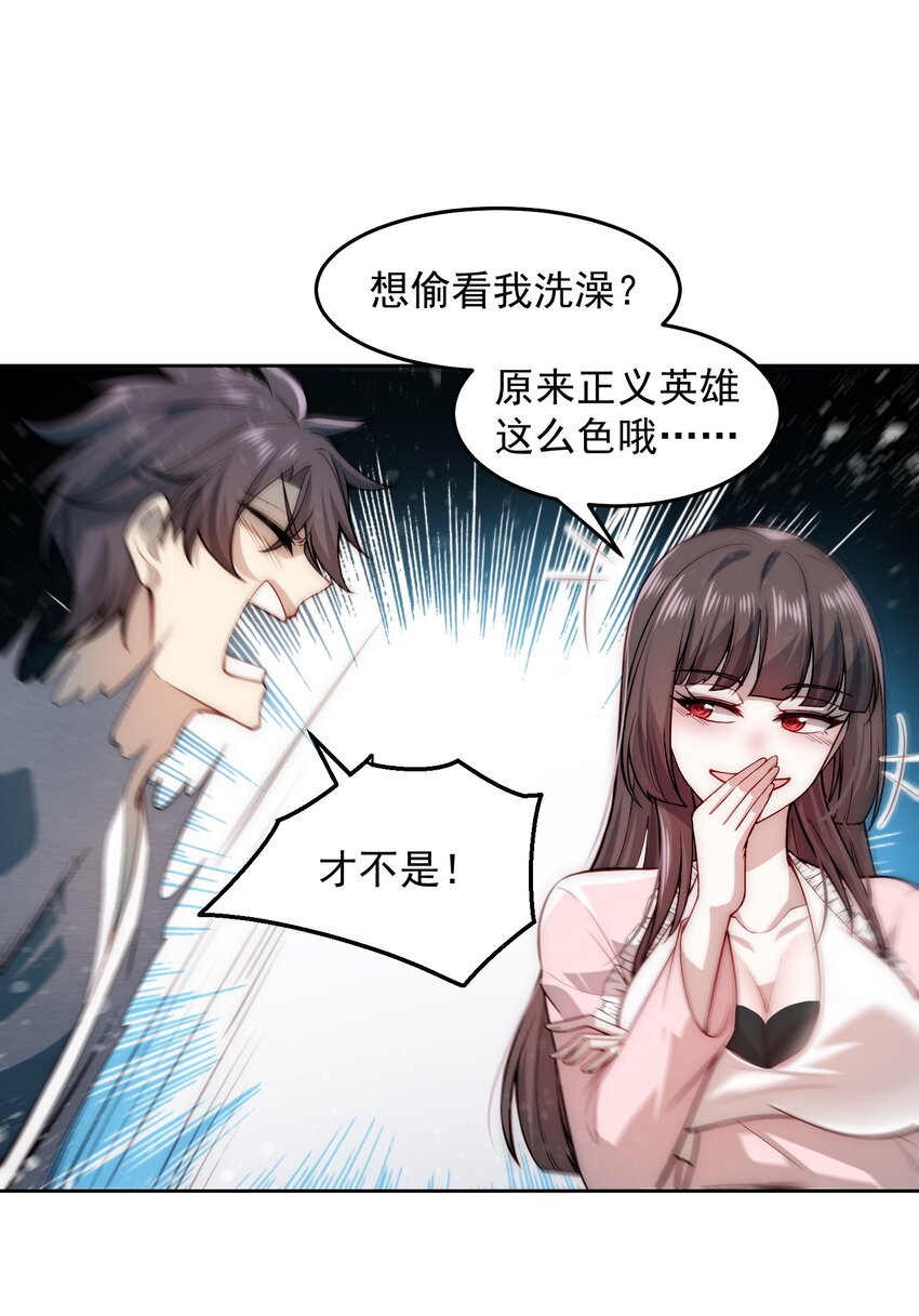 006 彻底满足你7