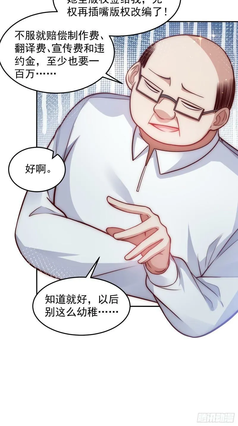 30.卑鄙者的通行证12