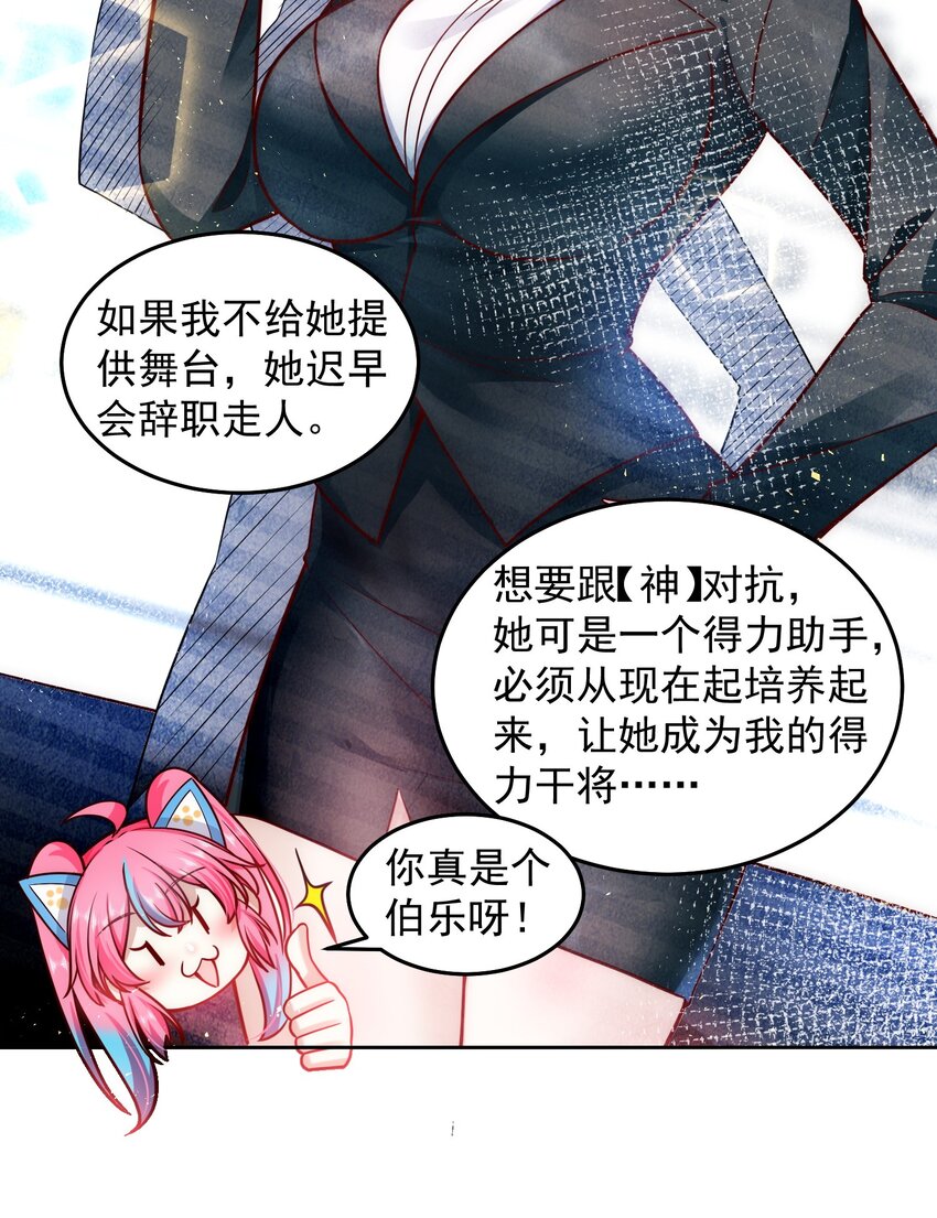 026 又被总裁倒追了8
