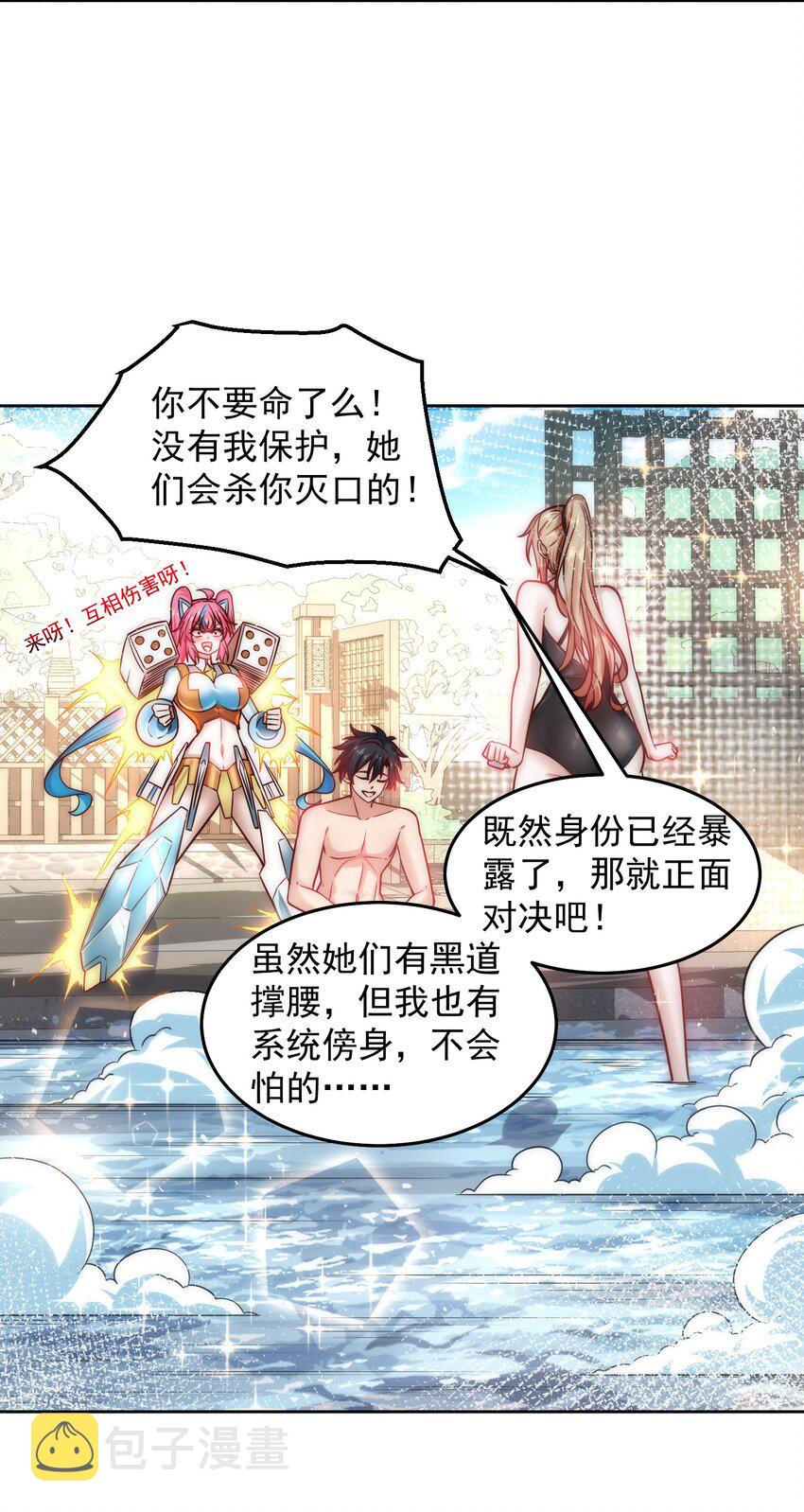024 我不是随便的人20