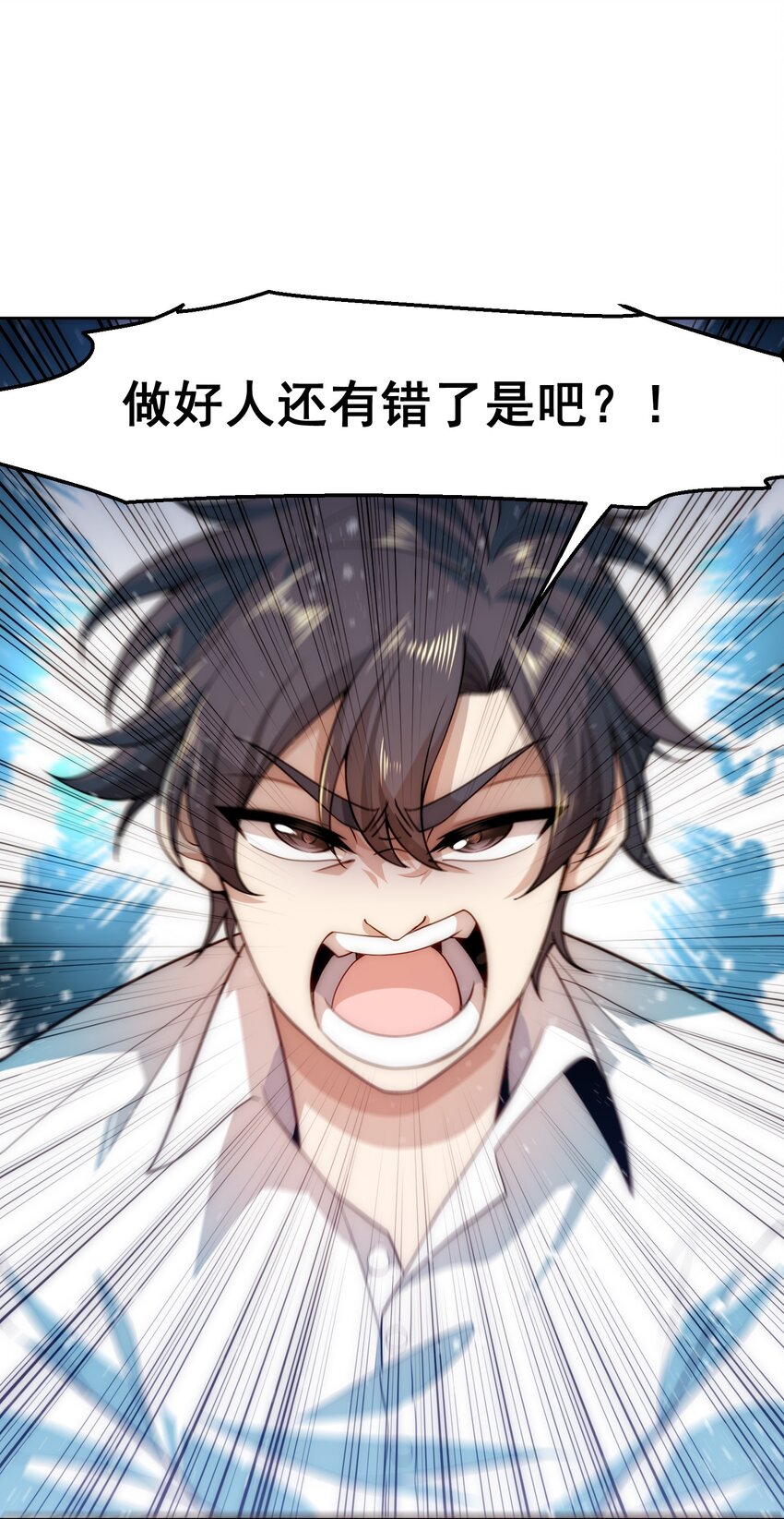 005 大师的待遇9