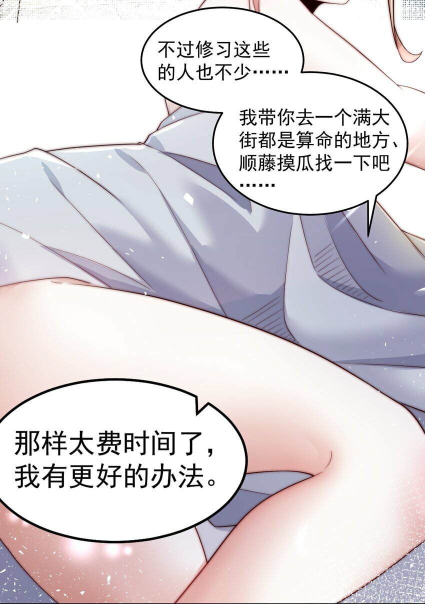 084 查无此人21