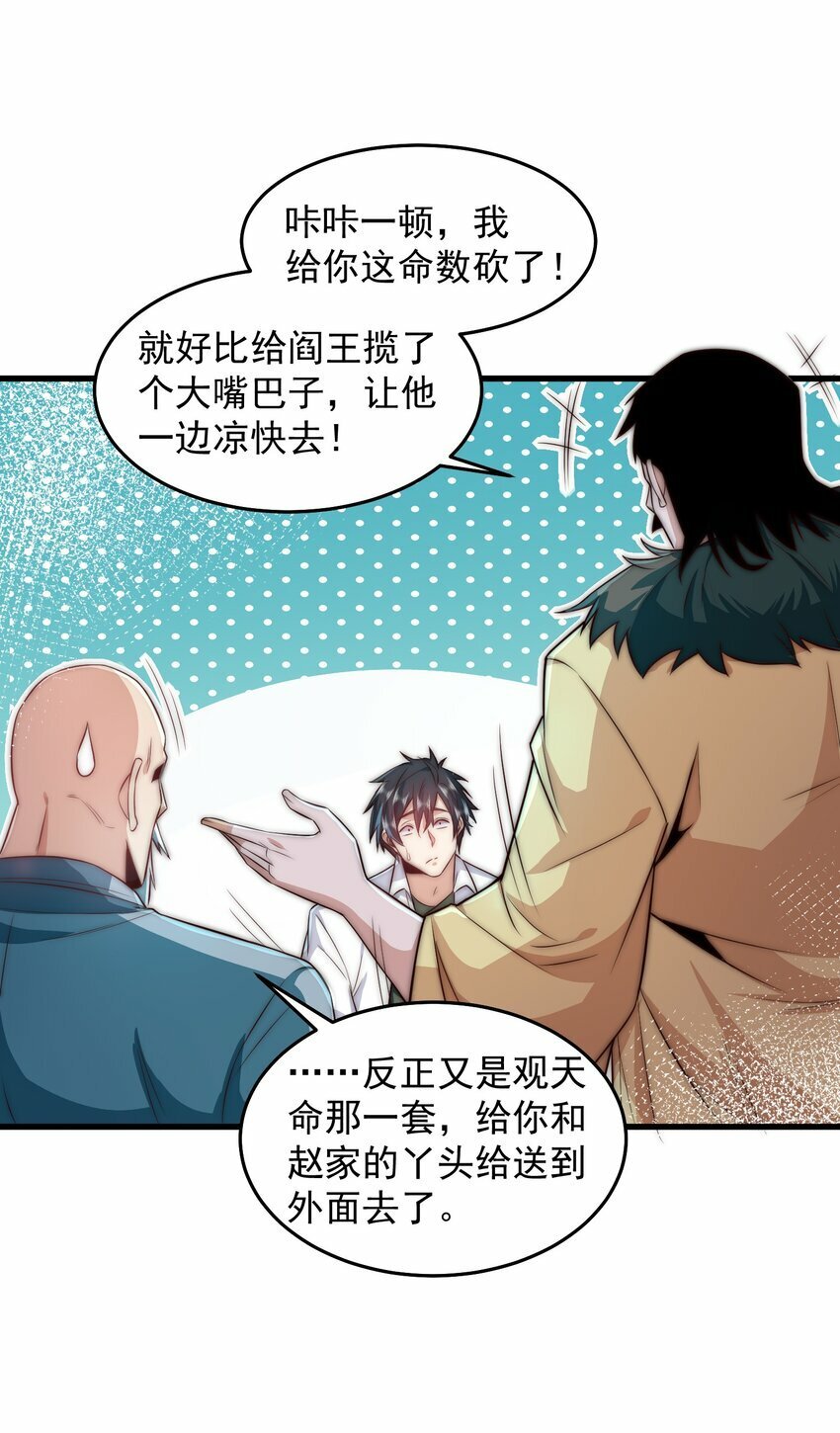 089 轮回之间7