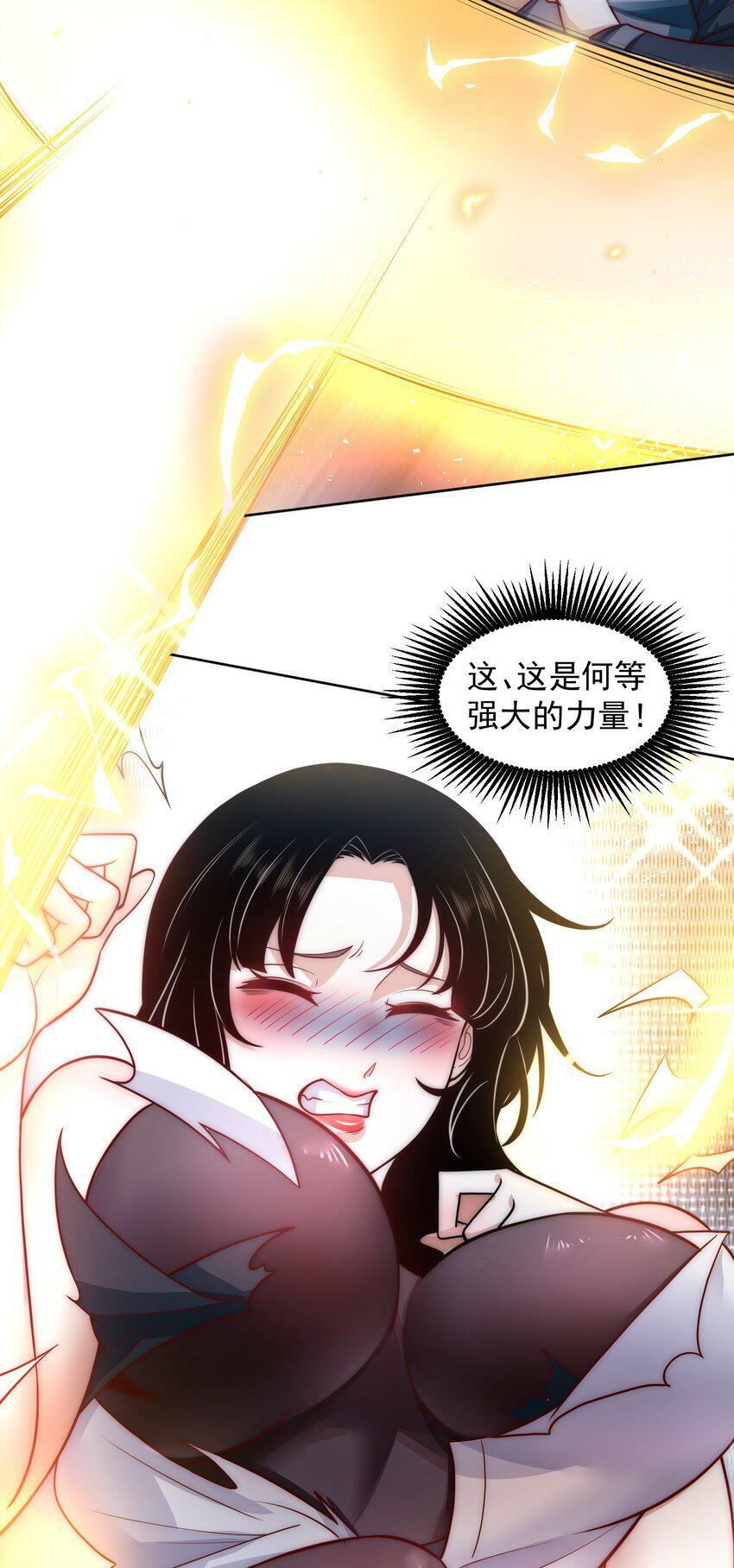 058 绝对不能嫁给他6