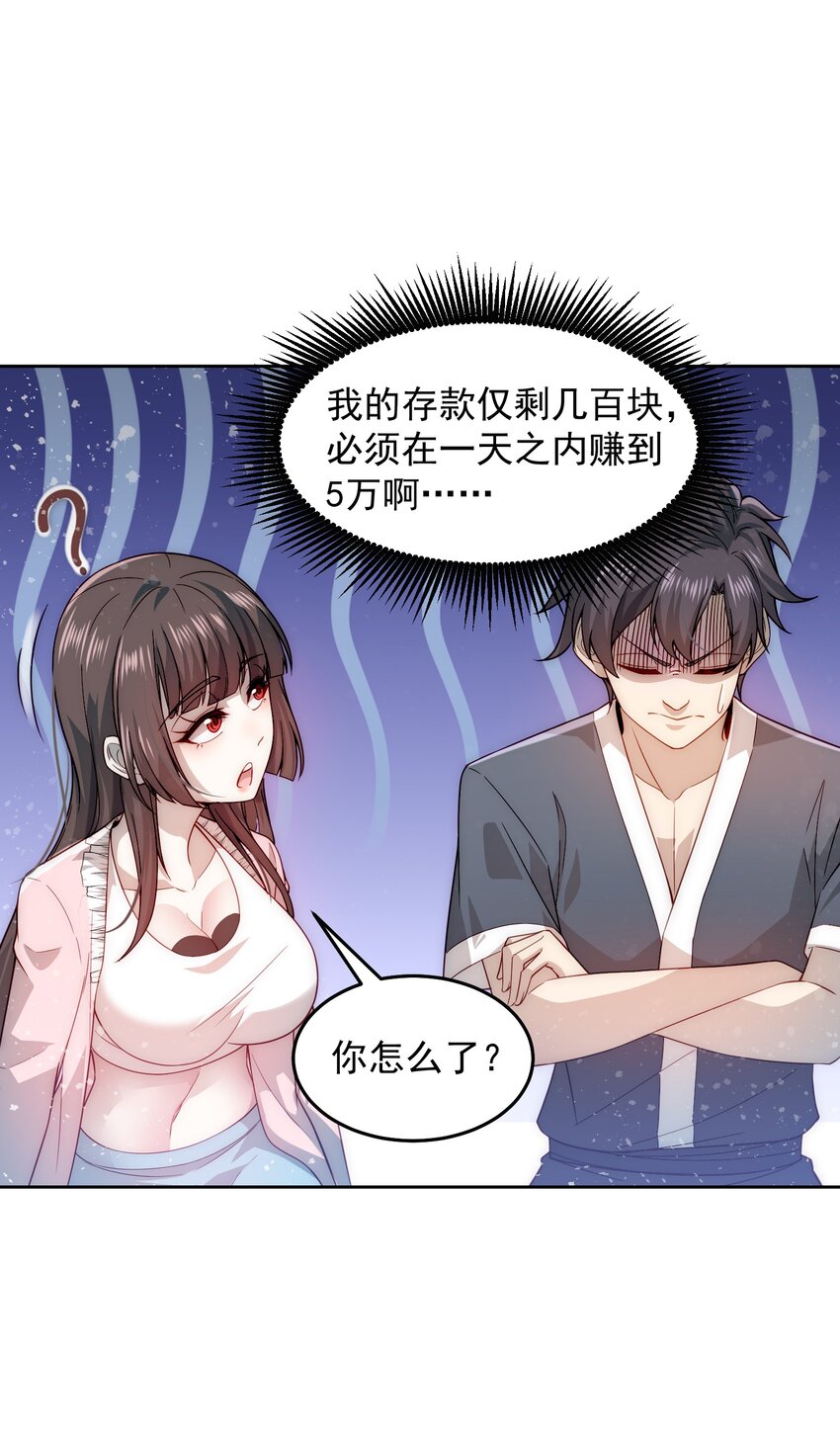 006 彻底满足你30