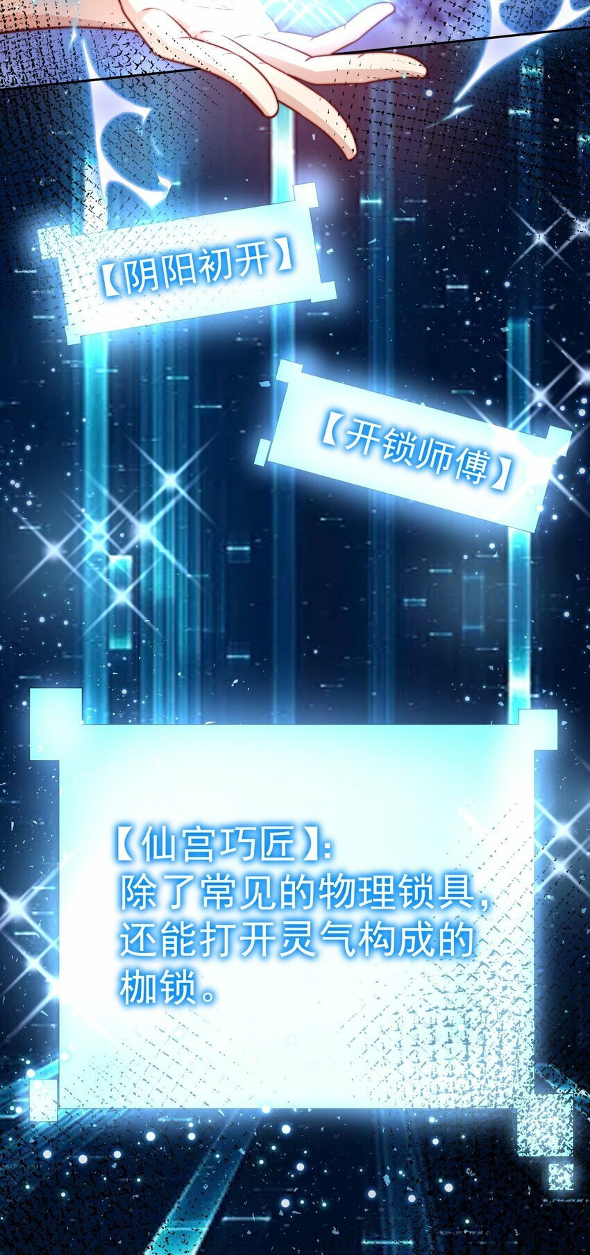 074 恶灵退散20