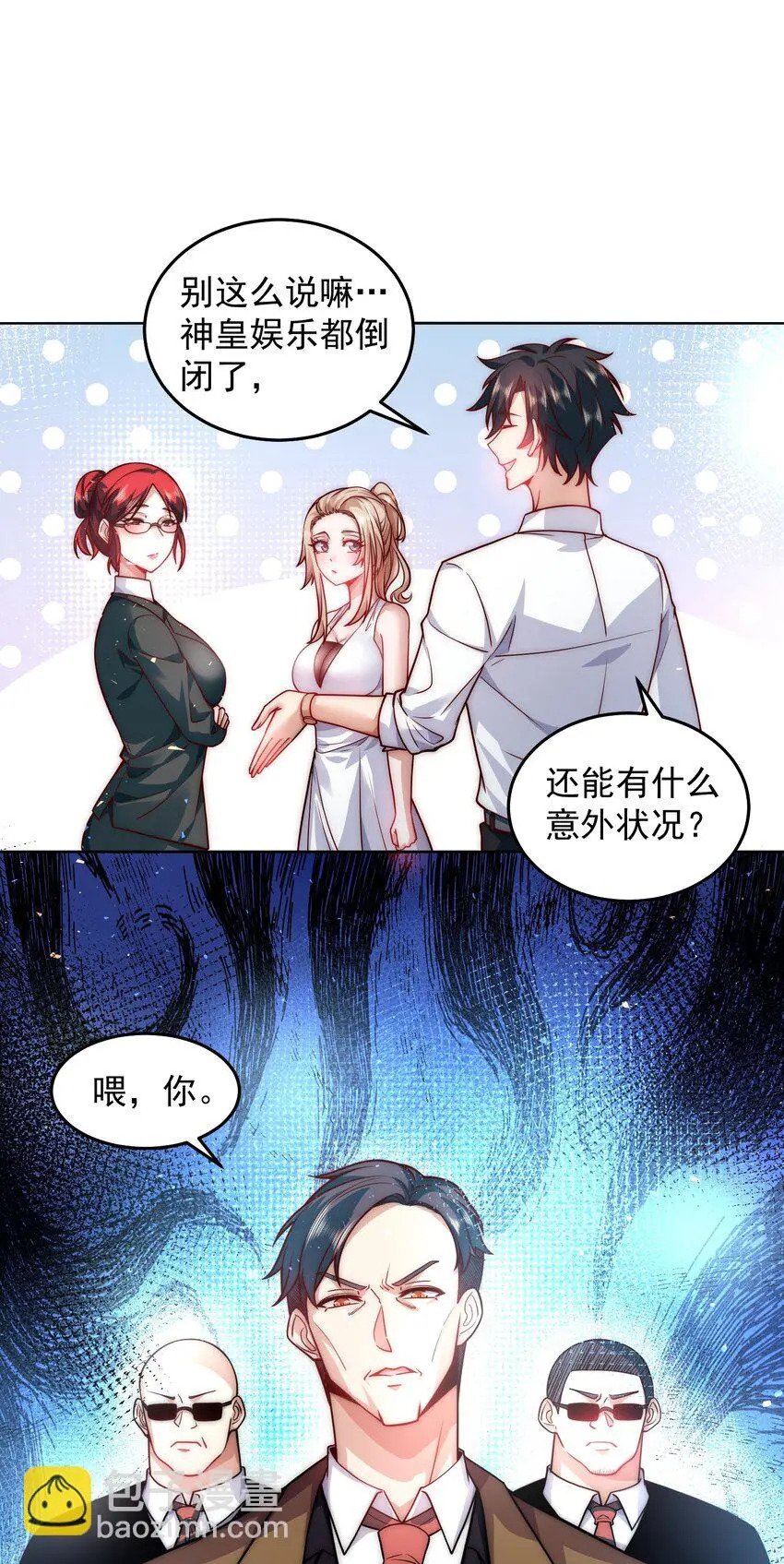 049 一举拿下他吧17