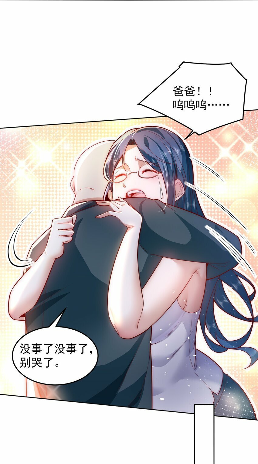 078 对的时机错的人13