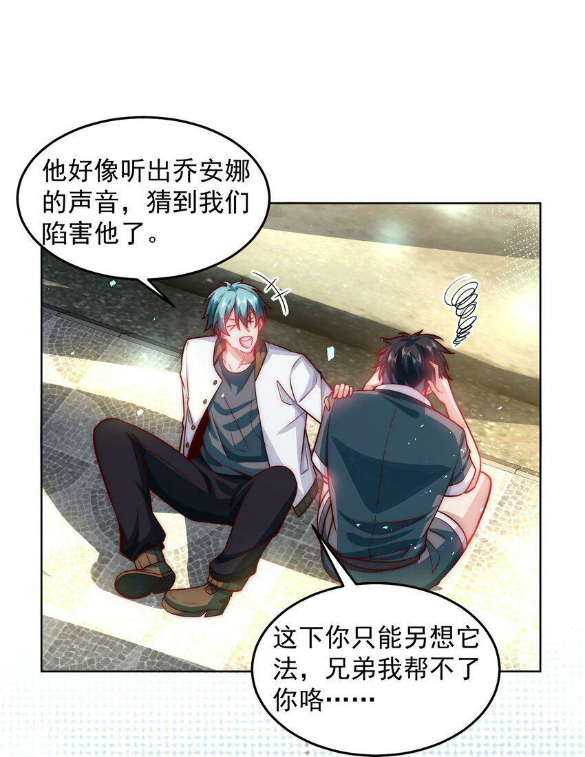 056 人家也想要你～12