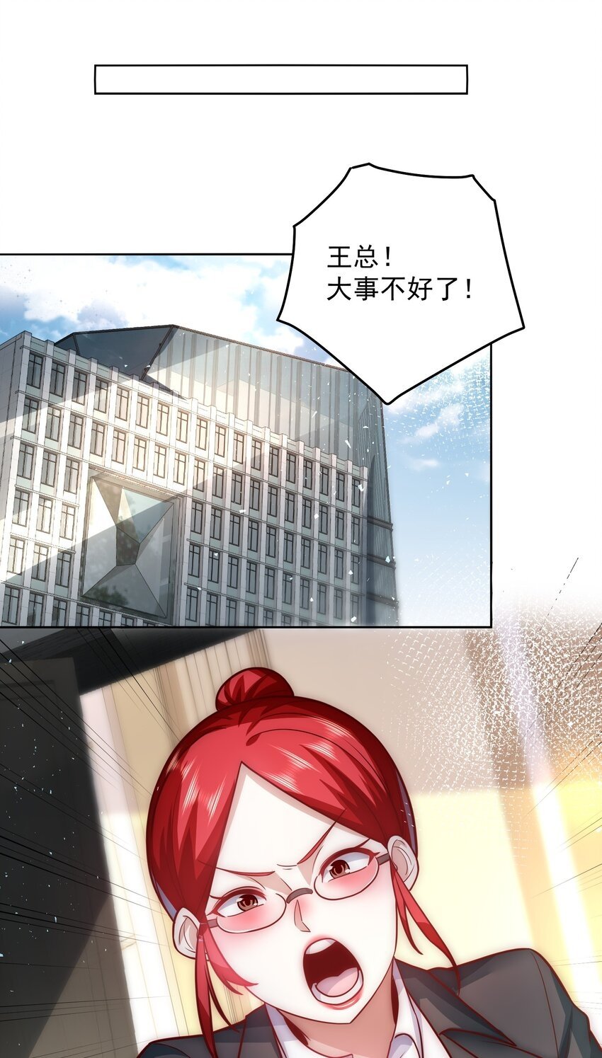 060 谢谢你和我爱你19