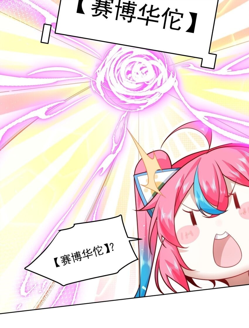 075 恶人自有恶人磨27