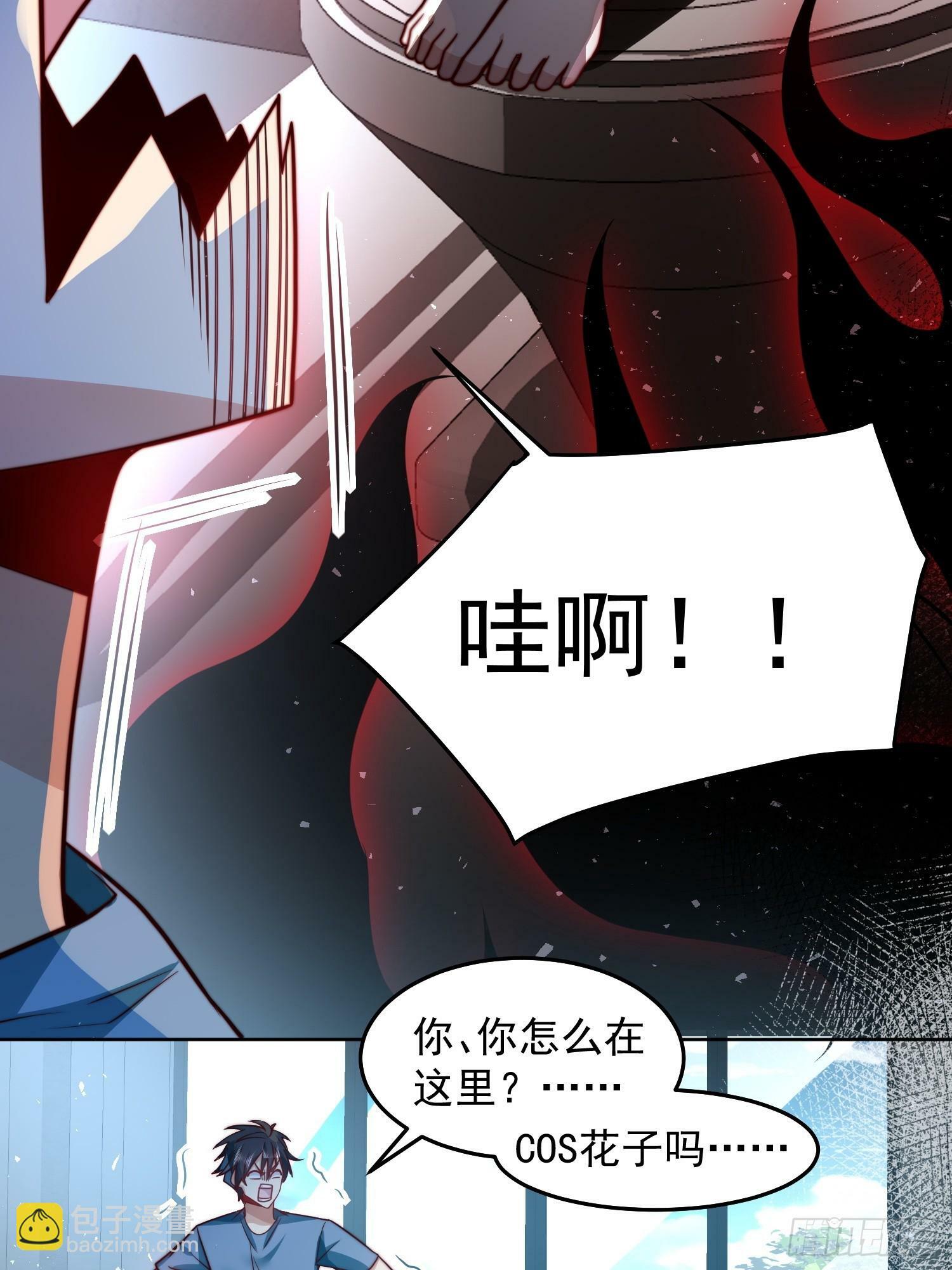 61.我帮你讨回公道19