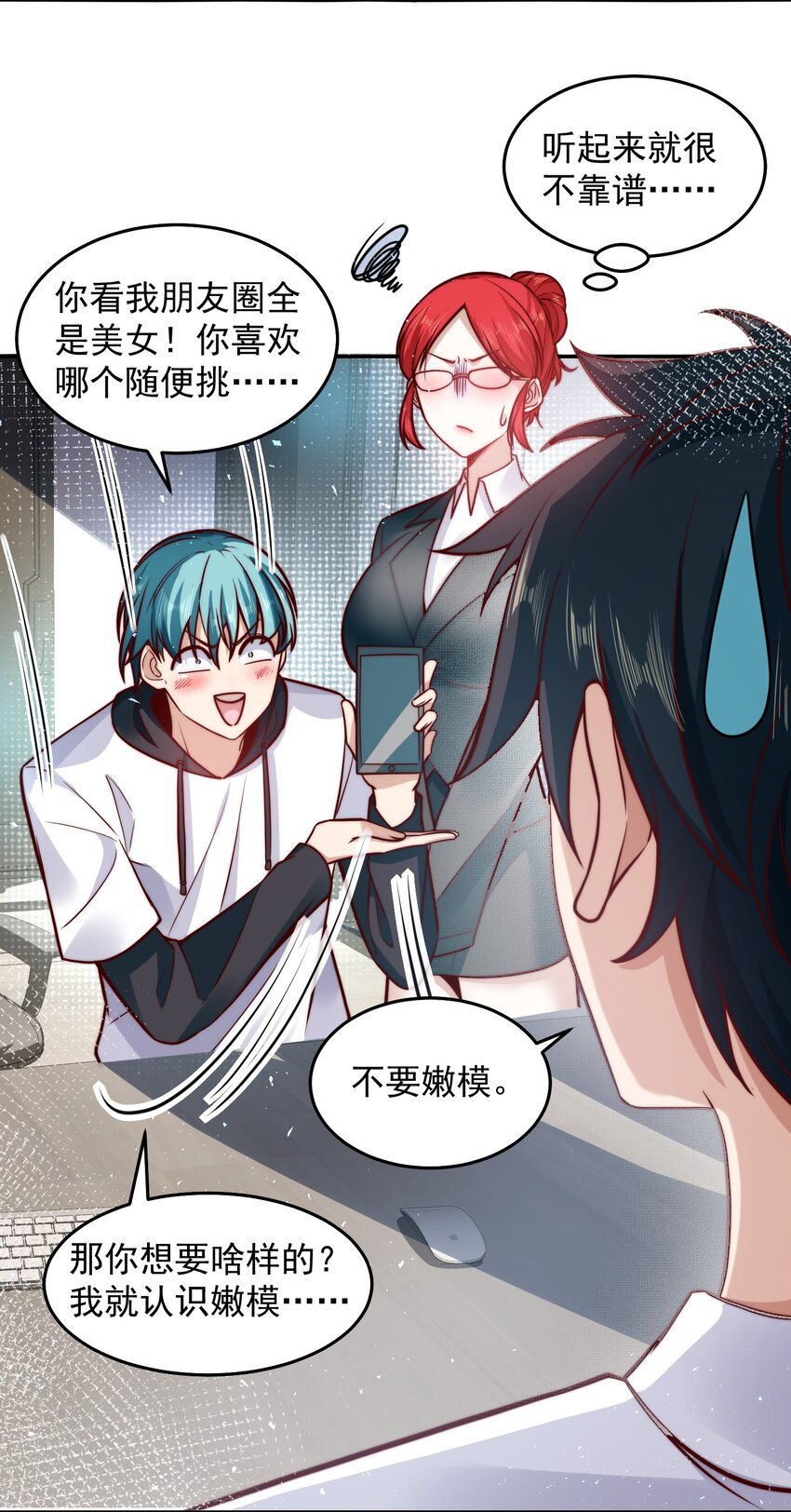 033 抢占先机8