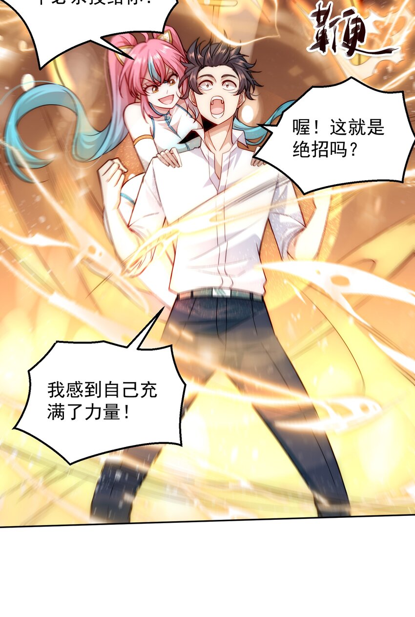 004 宗师无敌20