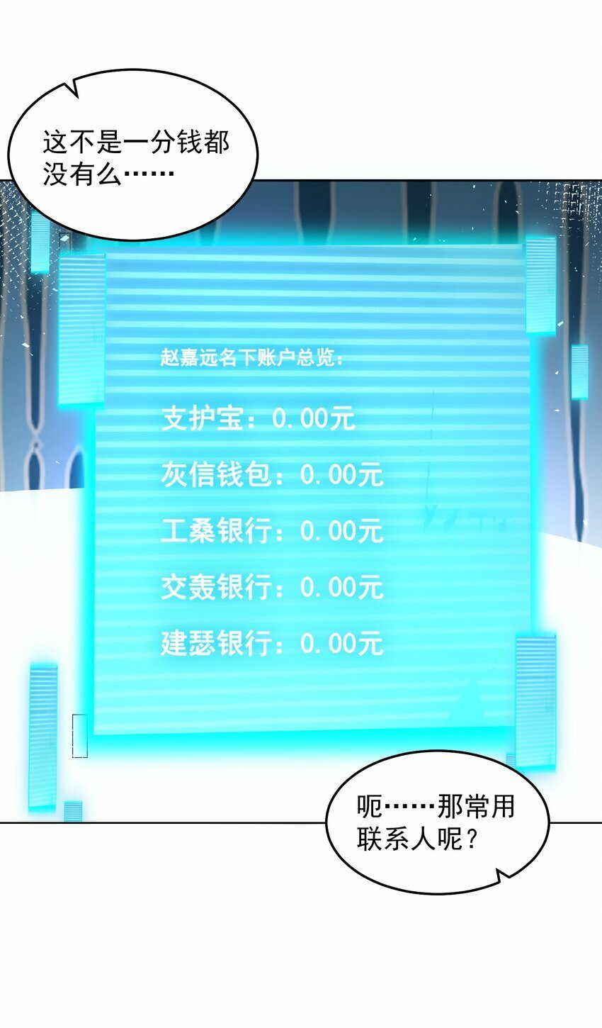 073 这么大一个坑6