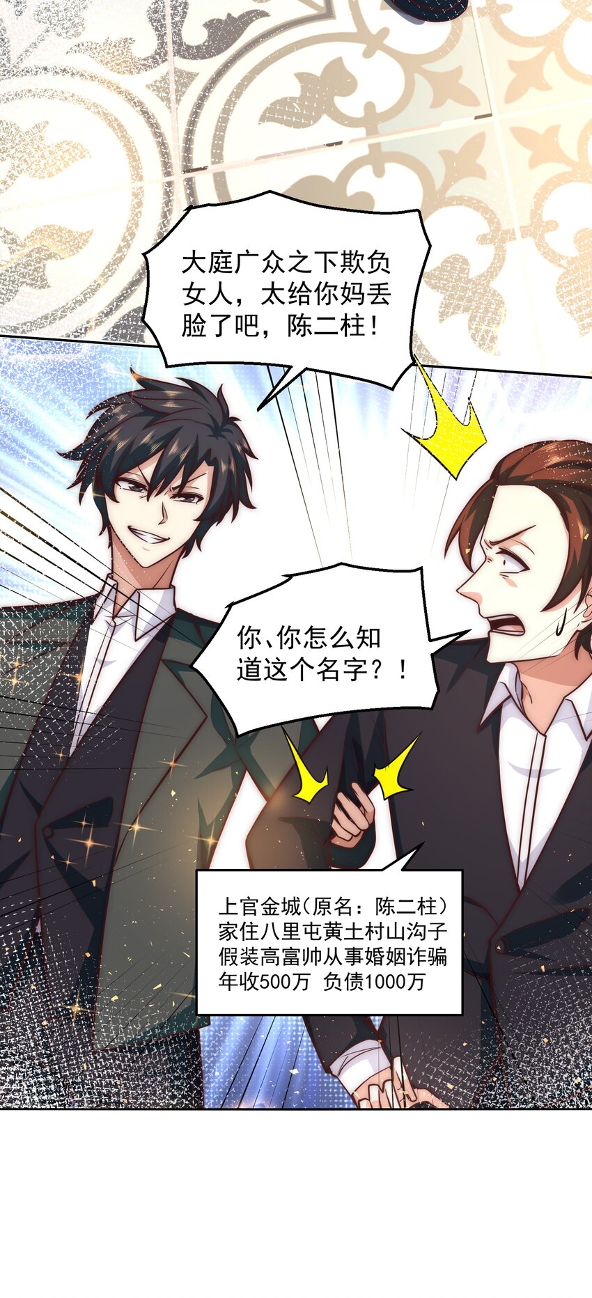 035 计划开始16