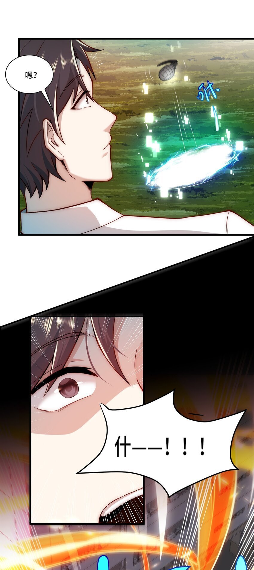 109 取而代之28