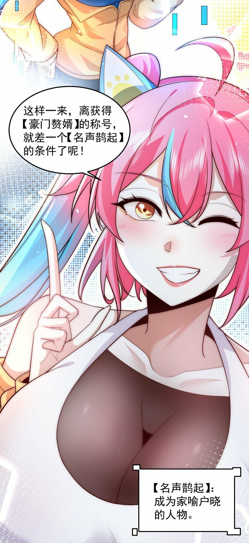 076 赛博华佗8