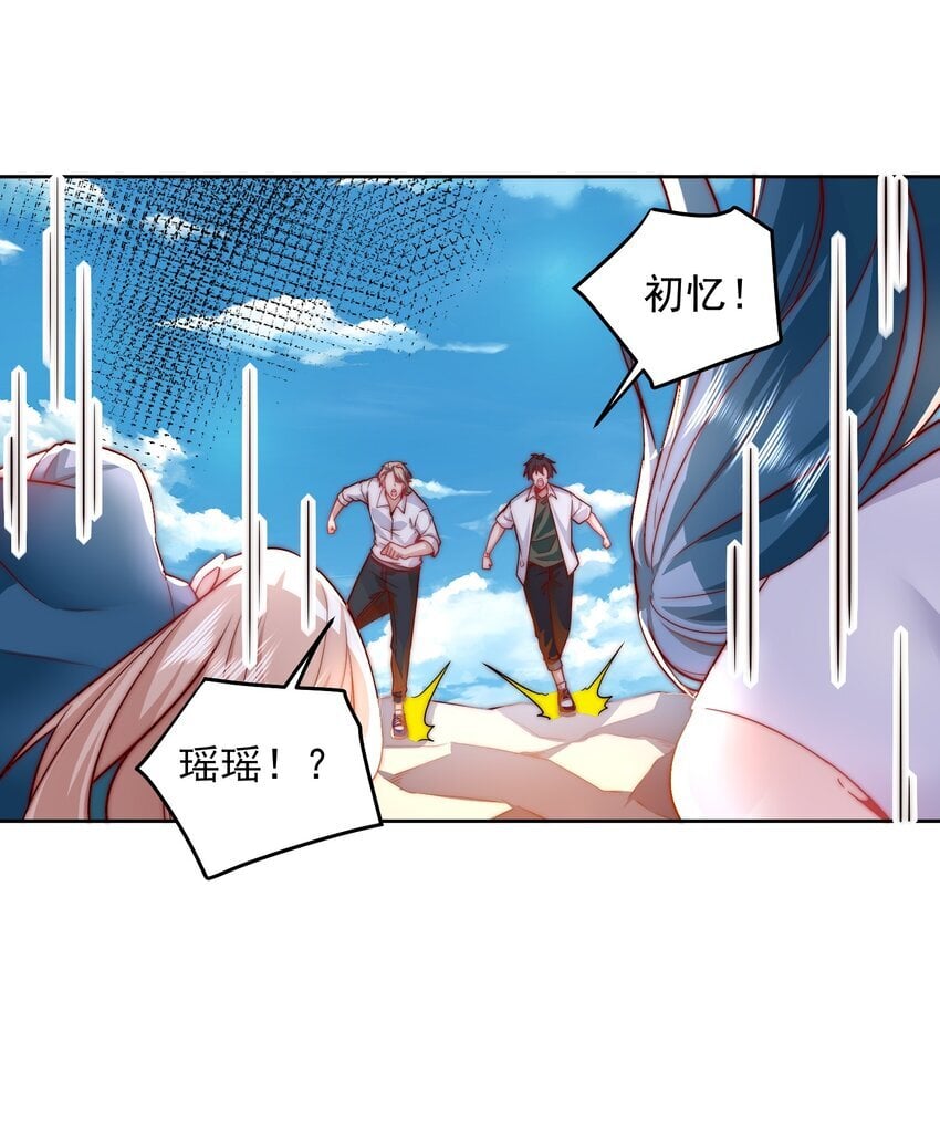 098 回天之术17
