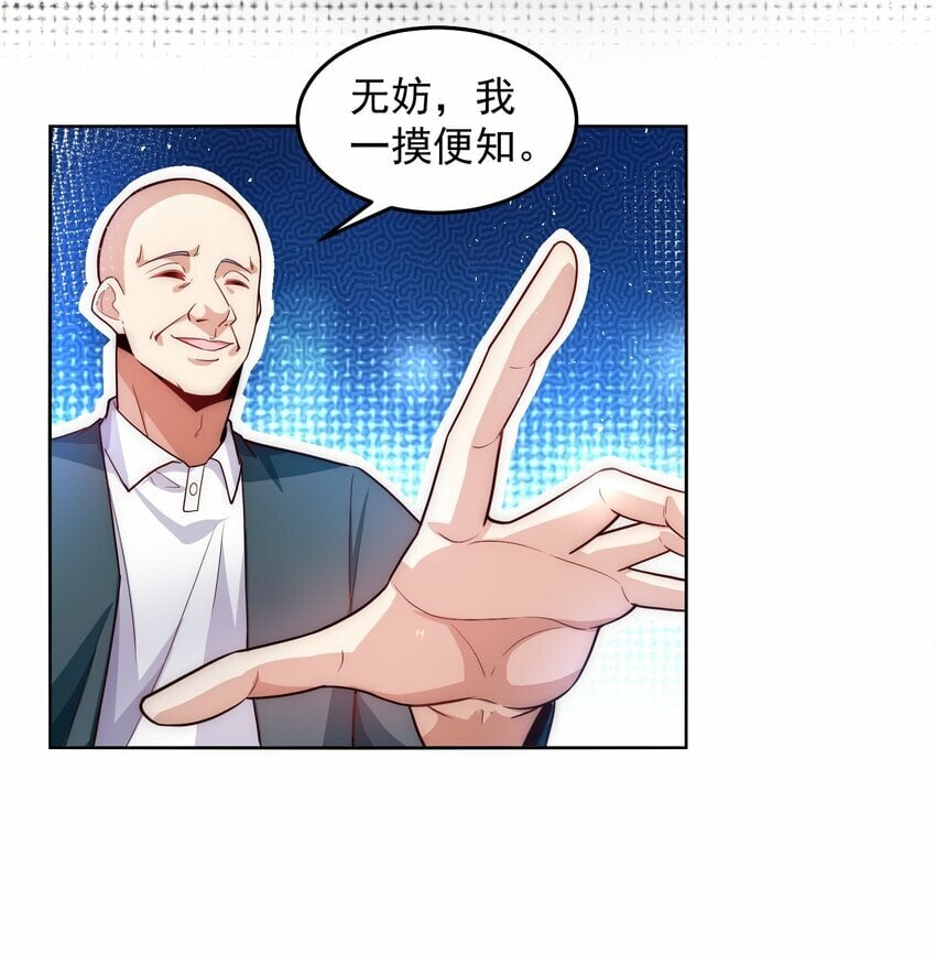 078 对的时机错的人16